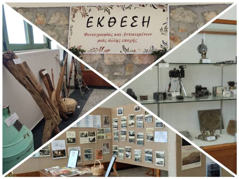 Δημοσίευση στην Εφημερίδα Ελευθερία